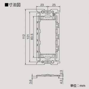 東芝 サポート スイッチ・コンセント取付用 《WIDE i》 サポート スイッチ・コンセント取付用 《WIDE i》 WDG4303 画像2