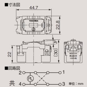 東芝 4路オフピカスイッチE 15A 100V用 《WIDE i》 4路オフピカスイッチE 15A 100V用 《WIDE i》 WDG1314 画像2