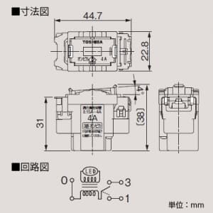 WDG1473 (東芝)｜WIDEi スイッチ｜配線器具｜電材堂【公式】