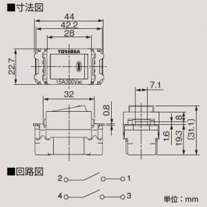 東芝 両切スイッチD 15A 300V ニューホワイト 《E’sスイッチ》 両切スイッチD 15A 300V ニューホワイト 《E’sスイッチ》 NDG1112(WW) 画像2