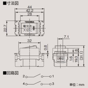 東芝 両切カードスイッチD 15A 300V ニューホワイト 《E’sスイッチ》 両切カードスイッチD 15A 300V ニューホワイト 《E’sスイッチ》 NDG1212(WW) 画像2