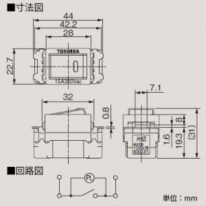 片切オフピカスイッチB 15A 100V用 ニューホワイト 《E’sスイッチ》 NDG1311(WW)