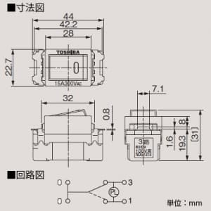 東芝 3路オフピカスイッチC 15A 100V用 ニューホワイト 《E’sスイッチ》 3路オフピカスイッチC 15A 100V用 ニューホワイト 《E’sスイッチ》 NDG1313(WW) 画像2