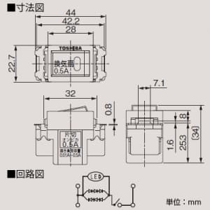 Ndg1451 Ww 東芝 E S オンピカスイッチ 配線器具 電材堂 公式