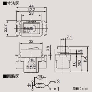 Ndg1453 Ww 東芝 E S オンピカスイッチ 配線器具 電材堂 公式