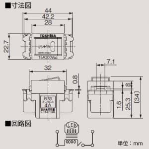 Ndg1411 Ww 東芝 E S オンピカスイッチ 配線器具 電材堂 公式