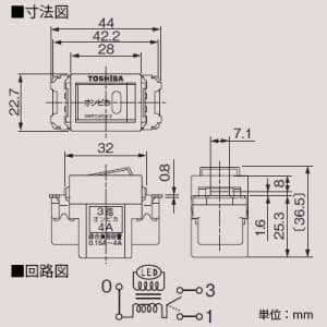 東芝 2線式3路オンピカスイッチB 4A 300V ニューホワイト 《E’sスイッチ》 2線式3路オンピカスイッチB 4A 300V ニューホワイト 《E’sスイッチ》 NDG1413(WW) 画像2