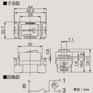 Ndg1431 Ww 東芝 E S オンピカスイッチ 配線器具 電材堂 公式