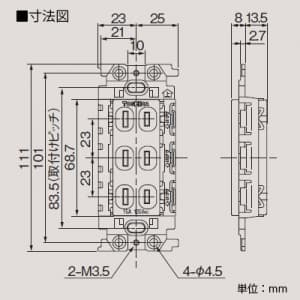 東芝 絶縁トリプルコンセント 15A 125V ニューホワイト 《WIDE i/E’sコンセント》 絶縁トリプルコンセント 15A 125V ニューホワイト 《WIDE i/E’sコンセント》 NDG2113N(WW) 画像2