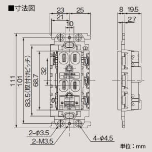 東芝 【限定特価】絶縁アースターミナル付接地ダブルコンセント 15A 125V ニューホワイト 《WIDE i/E’sコンセント》 絶縁アースターミナル付接地ダブルコンセント 15A 125V ニューホワイト 《WIDE i/E’sコンセント》 NDG2187EN(WW) 画像2