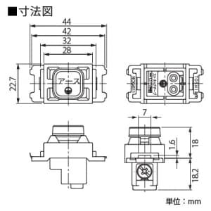 東芝 アースターミナル ニューホワイト 《WIDE i/E’s配線器具》 アースターミナル ニューホワイト 《WIDE i/E’s配線器具》 NDG4511(WW) 画像2