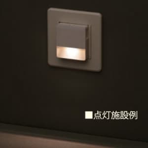 東芝 LED保安灯ナイトライト AC100V ニューホワイト 《WIDE i/E’s配線器具》 LED保安灯ナイトライト AC100V ニューホワイト 《WIDE i/E’s配線器具》 NDG9631(WW) 画像5