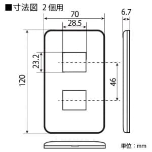 東芝 スイッチ/コンセント用プレート 2個用 ニューホワイト 《WIDE i/E’s》 スイッチ/コンセント用プレート 2個用 ニューホワイト 《WIDE i/E’s》 WDG5412(WW) 画像2