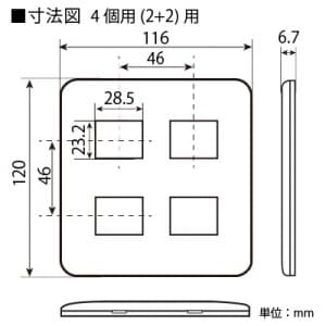 東芝 スイッチ/コンセント用プレート 4(2+2)個用 ニューホワイト 《WIDE i/E’s》 スイッチ/コンセント用プレート 4(2+2)個用 ニューホワイト 《WIDE i/E’s》 WDG5414(WW) 画像2