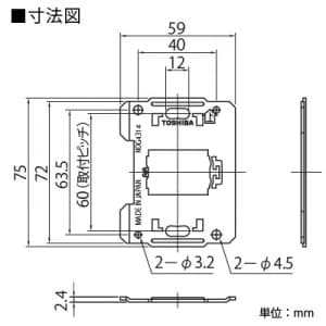 東芝 ミニサポート 1個用 ミニサポート 1個用 NDG4314 画像2