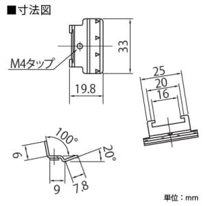 東芝 パネル押え金具 3〜10mm壁用 《WIDE i/E’s配線器具》 パネル押え金具 3〜10mm壁用 《WIDE i/E’s配線器具》 NDG4322 画像2