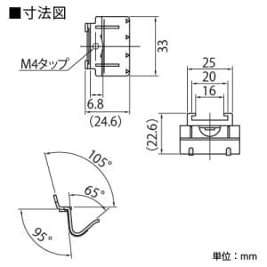 東芝 パネル押え金具 7〜18mm壁用 《WIDE i/E’s配線器具》 パネル押え金具 7〜18mm壁用 《WIDE i/E’s配線器具》 NDG4332 画像2