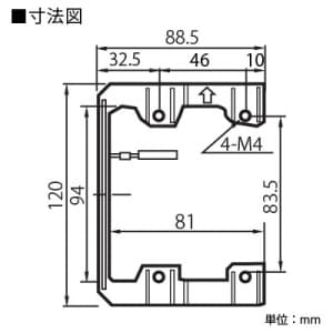 東芝 平形パネル押え金具 2連用 《WIDE i/E’s配線器具》 平形パネル押え金具 2連用 《WIDE i/E’s配線器具》 NDG4363 画像2