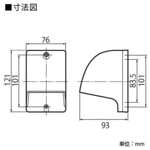 東芝 引込カバー 防雨形(IPX3) ベージュ 引込カバー 防雨形(IPX3) ベージュ DC7011(C) 画像2