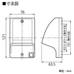 東芝 アース付・アースターミナル付防水コンセント 2コ用 ホワイト アース付・アースターミナル付防水コンセント 2コ用 ホワイト DC1092N(W) 画像2