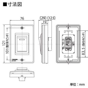 東芝 防水形埋込スイッチC(3路) グレー 防水形埋込スイッチC(3路) グレー NDG1933 画像2