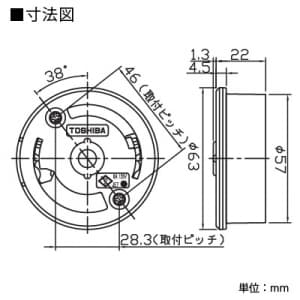 DC5042N(W)】高荷重露出引掛シーリング（ホワイト）東芝 www