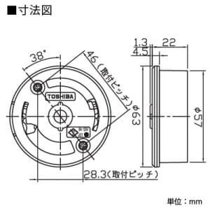 東芝 高荷重・耐熱形引掛シーリングボディ 露出形 送り付 6A 125V メラミンフェノール製 ホワイト 高荷重・耐熱形引掛シーリングボディ 露出形 送り付 6A 125V メラミンフェノール製 ホワイト DC5112(W) 画像2