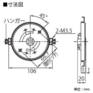 東芝 埋込引掛シーリング コンセント付 送り付 6A 125V メラミンフェノール製 ミルキーホワイト 埋込引掛シーリング コンセント付 送り付 6A 125V メラミンフェノール製 ミルキーホワイト DC5812W 画像2