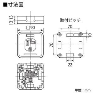 東芝 IHクッキングヒーター用コンセント 送りなし 小形接地2P30A 露出形 30A 250V IHクッキングヒーター用コンセント 送りなし 小形接地2P30A 露出形 30A 250V DC2252E(W) 画像3