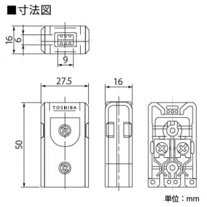 東芝 コードコネクタボディ 15A 125V ホワイト コードコネクタボディ 15A 125V ホワイト DH7172 画像2