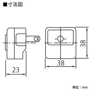 東芝 20A125V横出しキャップ 20A 125V 20A125V横出しキャップ 20A 125V DH1202 画像2