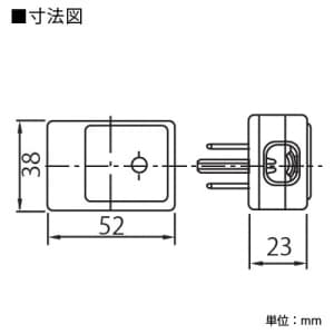 東芝 横出しアース付キャップ 15A 125V 横出しアース付キャップ 15A 125V DH1182E 画像2