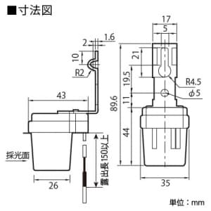 東芝 防雨形 200V-6A用フォトスイッチ JIS 1P形 AC200V 6A 防雨形 200V-6A用フォトスイッチ JIS 1P形 AC200V 6A OS2061 画像2