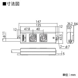 東芝 ハーネス用OAタップ 2コ口 抜け止め形 ケーブル長3m 15A 125V ハーネス用OAタップ 2コ口 抜け止め形 ケーブル長3m 15A 125V DC8122EN-3 画像2