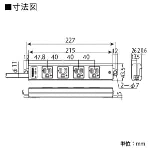 東芝 ハーネス用OAタップ 4コ口 ケーブル長3m 15A 125V ハーネス用OAタップ 4コ口 ケーブル長3m 15A 125V DC8114EN-3 画像2