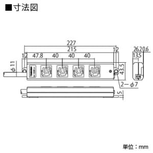 東芝 ハーネス用OAタップ 4コ口 抜け止め形 ケーブル長3m 15A 125V ハーネス用OAタップ 4コ口 抜け止め形 ケーブル長3m 15A 125V DC8124EN-3 画像2