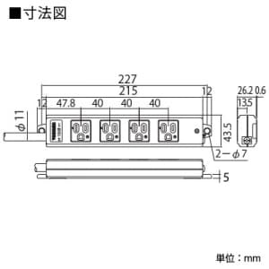 東芝 OAタップ 4コ口 コード長3m キャブタイヤコード付 15A 125V 電源表示・磁石付 OAタップ 4コ口 コード長3m キャブタイヤコード付 15A 125V 電源表示・磁石付 DH8114EN-3 画像2