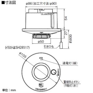 パナソニック 住宅用火災警報器 けむり当番 2種 天井埋込型 AC100V端子式・連動親器 警報音・音声警報機能付 検定品 和室色 住宅用火災警報器 けむり当番 2種 天井埋込型 AC100V端子式・連動親器 警報音・音声警報機能付 検定品 和室色 SHK28517Y 画像2