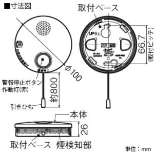 パナソニック 【生産完了品】住宅用火災警報器 けむり当番 露出型 薄型 2種 電池式・移報接点なし 警報音・音声警報機能付 和室色 検定品 住宅用火災警報器 けむり当番 露出型 薄型 2種 電池式・移報接点なし 警報音・音声警報機能付 和室色 検定品 SHK38455Y 画像2