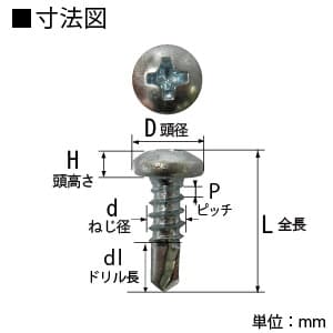 ノグチ 【生産完了品】三価ユニクロメッキドリルビス ナベ 3.5×16 鉄製 1500本入 《匠力》  DPH16 画像2