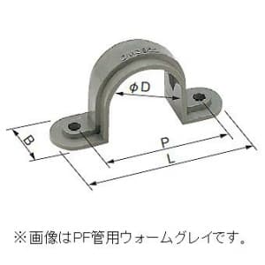 パナソニック 【限定特価】サドル PF管用 呼び16 ウォームグレイ サドル PF管用 呼び16 ウォームグレイ DM3916 画像2