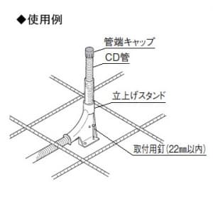 パナソニック 管端キャップ パナフレキCD・情報パナチューブ兼用 CD管用 呼び14 管端キャップ パナフレキCD・情報パナチューブ兼用 CD管用 呼び14 DM4014 画像3