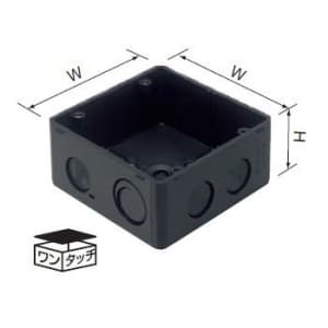 パナソニック 大型四角アウトレットボックス スタットなし 大深型 ワンタッチ ブラック 大型四角アウトレットボックス スタットなし 大深型 ワンタッチ ブラック DM4854DK 画像2