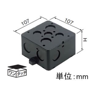 パナソニック 中型四角コンクリートボックス 中深&#8545;型 ワンタッチ ブラック 中型四角コンクリートボックス 中深&#8545;型 ワンタッチ ブラック DM4475K 画像2