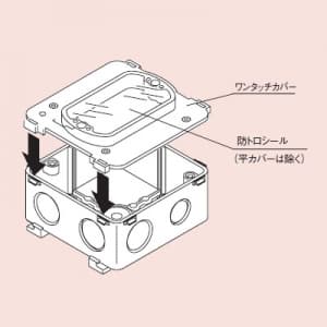 パナソニック 中型四角スイッチカバー 1コ用 平カバー ワンタッチ式 ブラック 中型四角スイッチカバー 1コ用 平カバー ワンタッチ式 ブラック DM56112C 画像3