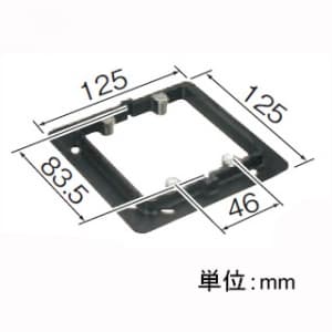 パナソニック 大型四角スイッチカバー 2コ用 13mmカバー ブラック 大型四角スイッチカバー 2コ用 13mmカバー ブラック DM5712 画像2