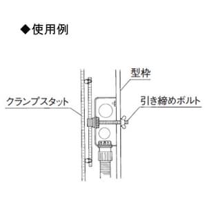 パナソニック 【生産完了品】【ケース販売特価 10個セット】クランプスタット 3分スタット付 【ケース販売特価 10個セット】クランプスタット 3分スタット付 DM5103-R_set 画像3