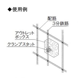 パナソニック 【生産完了品】【ケース販売特価 10個セット】クランプスタット 3分スタット付 【ケース販売特価 10個セット】クランプスタット 3分スタット付 DM5103-R_set 画像4