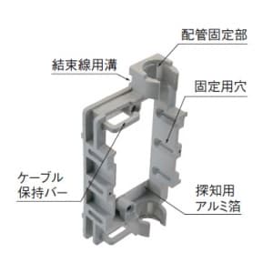 パナソニック らくワーク 配管取付部一体型 1コ用 CD16(14)用 らくワーク 配管取付部一体型 1コ用 CD16(14)用 DM801 画像3