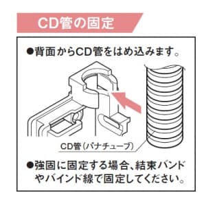 パナソニック らくワーク 配管取付部一体型 1コ用 CD16(14)用 らくワーク 配管取付部一体型 1コ用 CD16(14)用 DM801 画像4